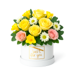 Set 5 cutii rotunde cu print ”Just for you”, culoare alb - ROC 5909 - imagine 2